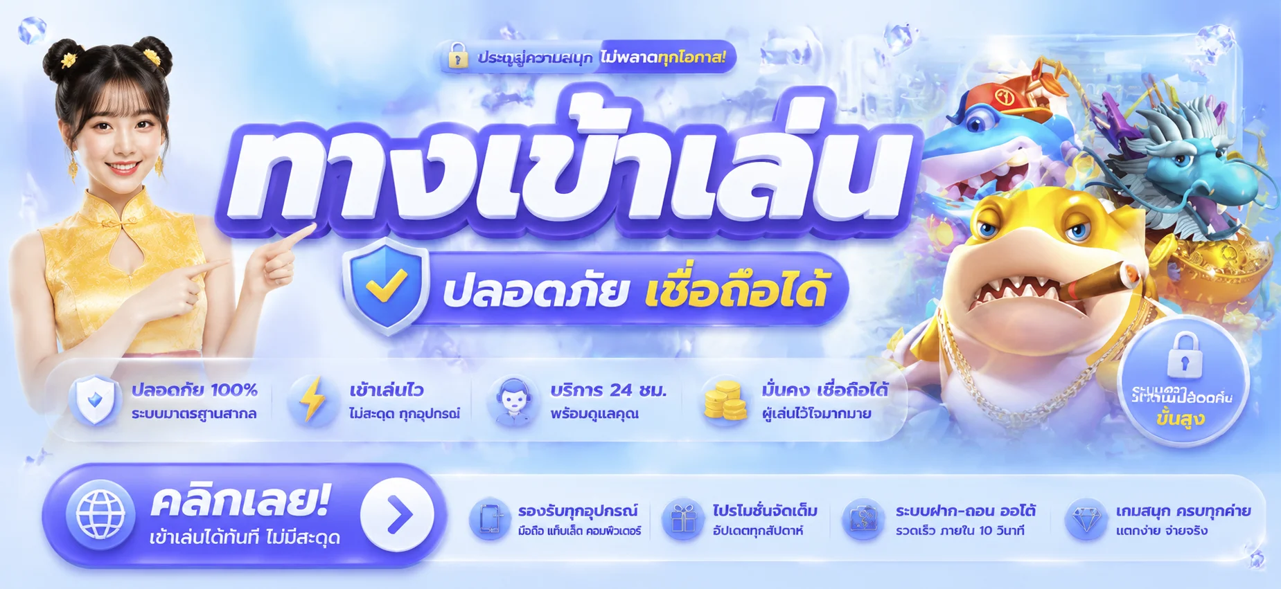 ทางเข้า TH Official ลิงก์ล่าสุดเข้าเล่นได้ทุกอุปกรณ์